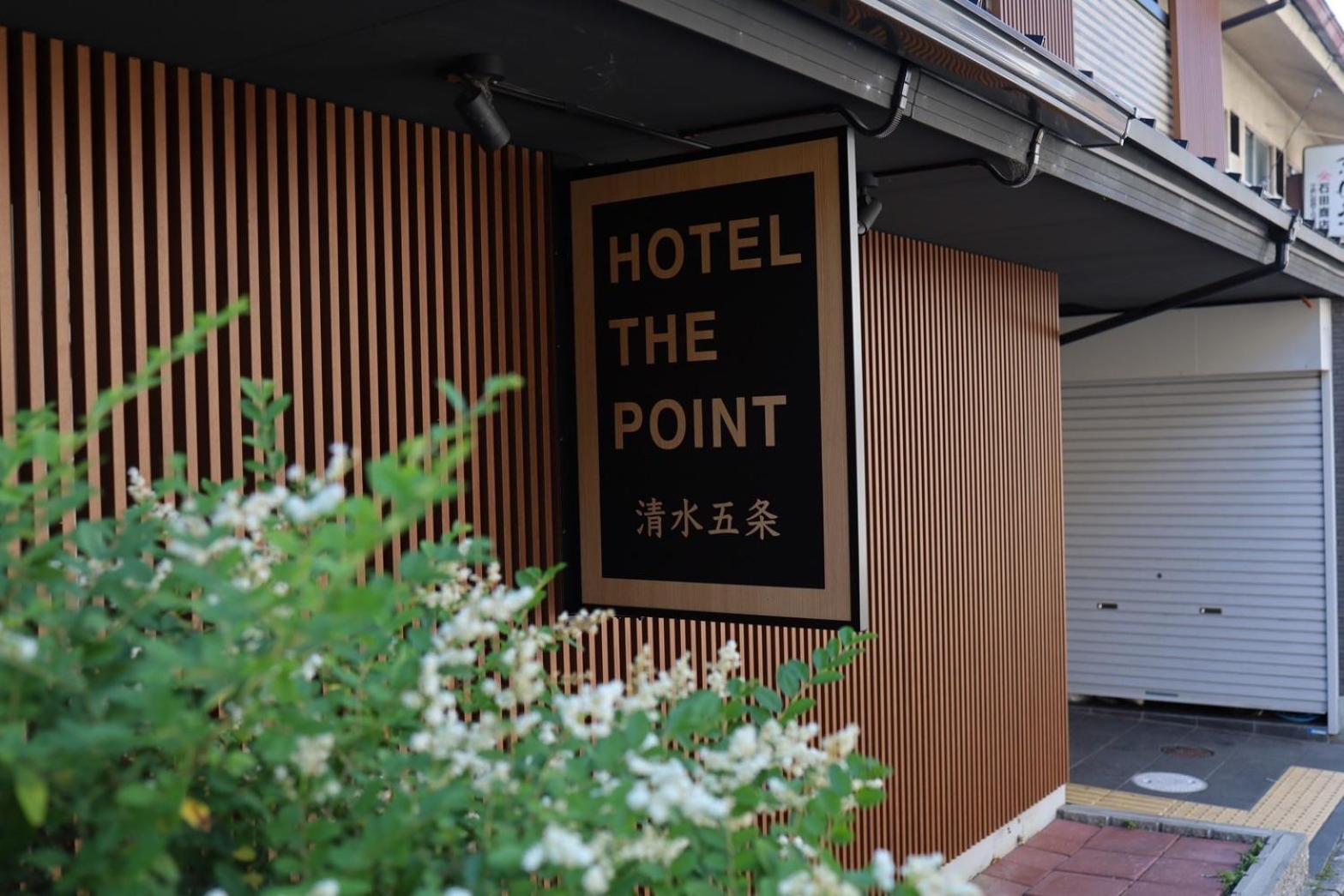 Hotel The Point Kiyomizu Gojo Kyoto Luaran gambar